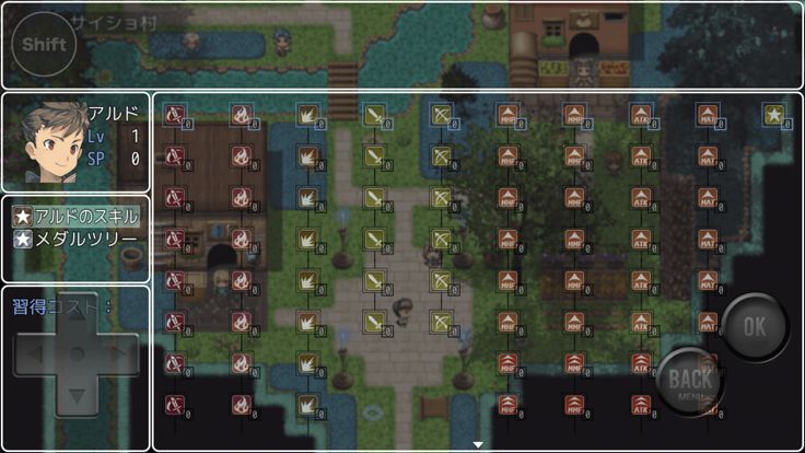 普通のRPG2游戏截图