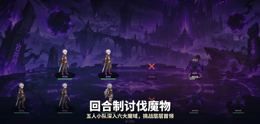 勇者小镇游戏截图