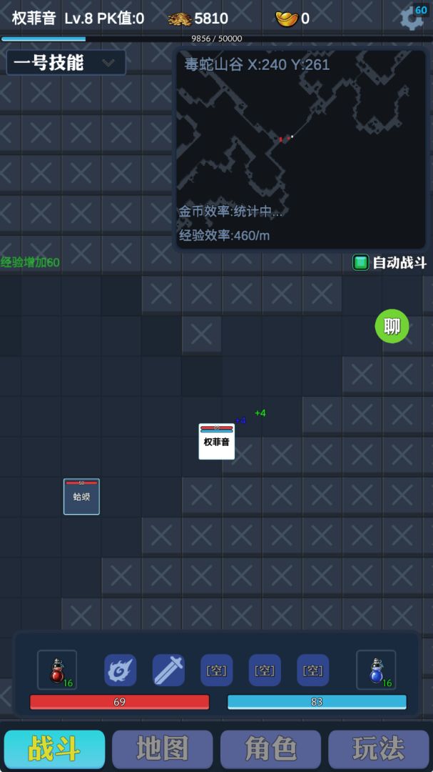 刀剑破晓游戏截图