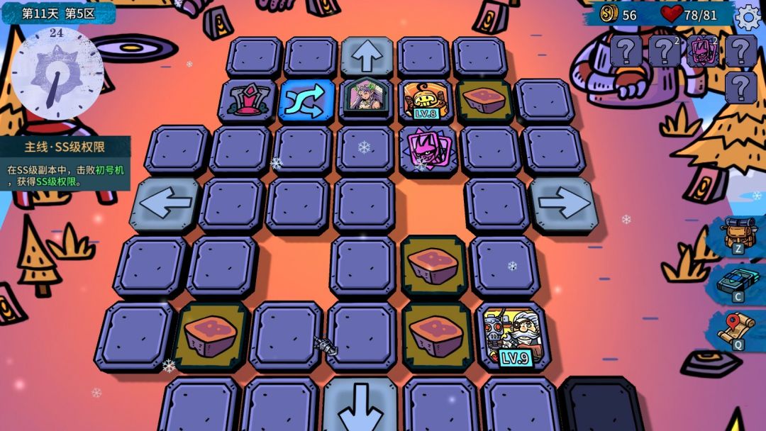 虚妄轮回游戏截图