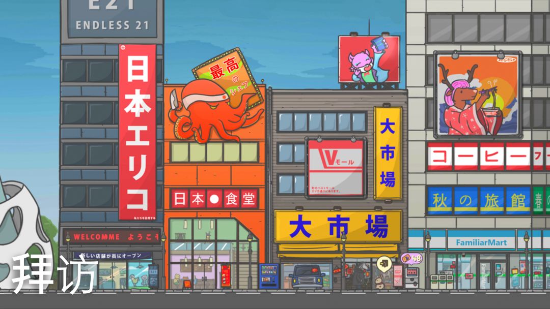 月兔冒险 (Tsuki)游戏截图