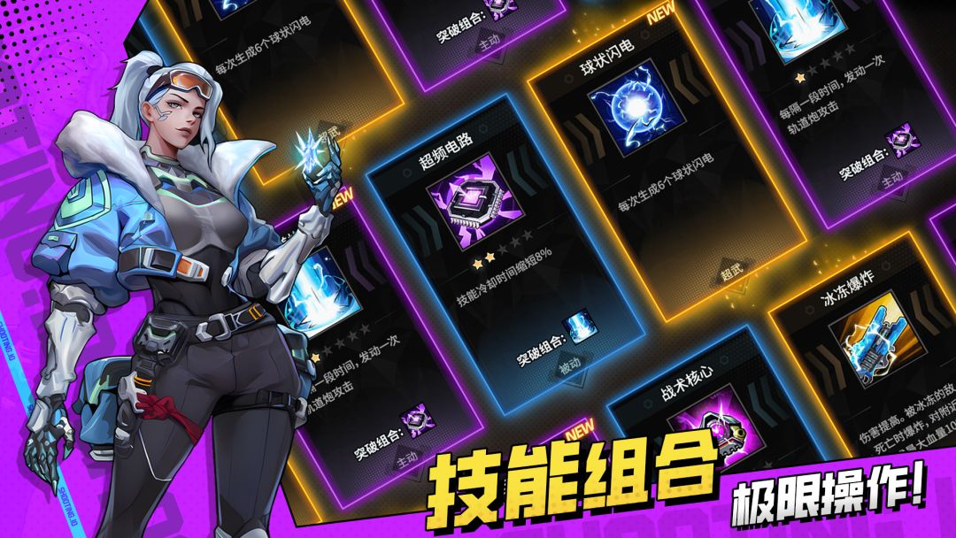 枪魂狙击游戏截图