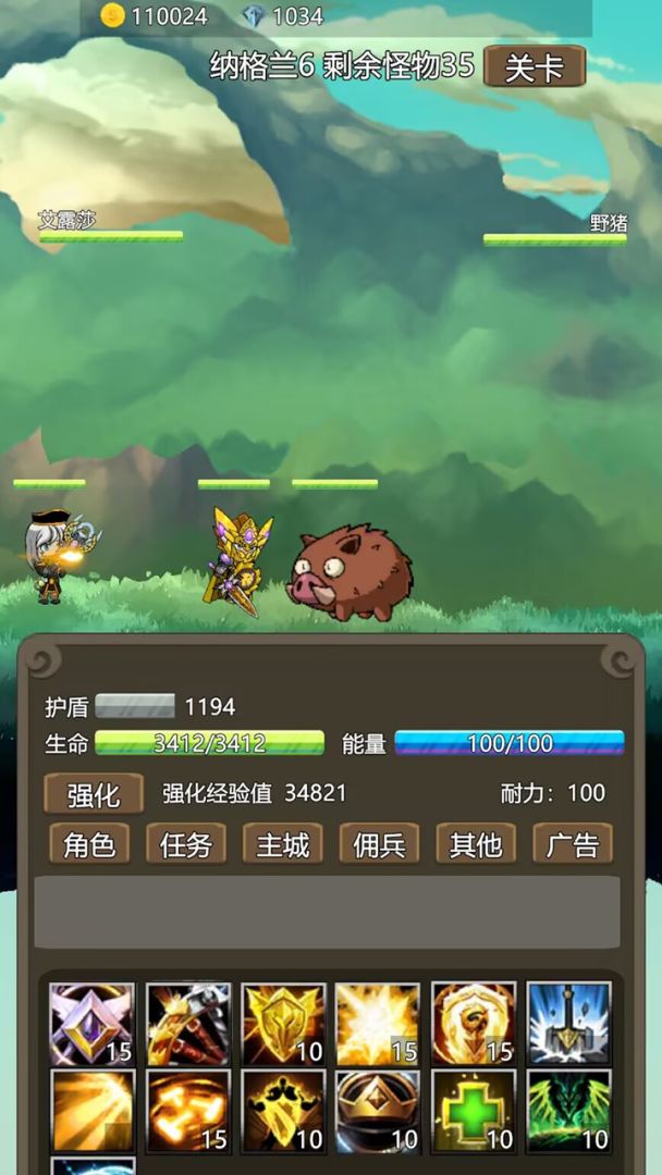 放置英雄游戏截图