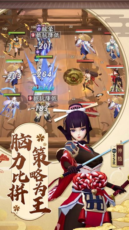 神之觉者游戏截图