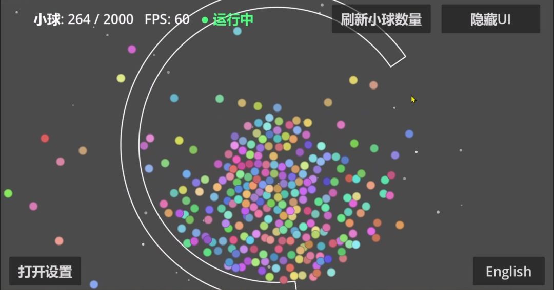 小球指数增殖游戏截图