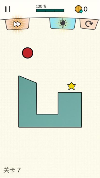 给你的智商冲个值游戏截图