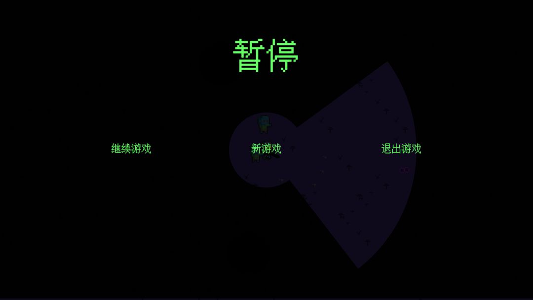 死星开拓者 - Pioneer of the Dead Planet游戏截图