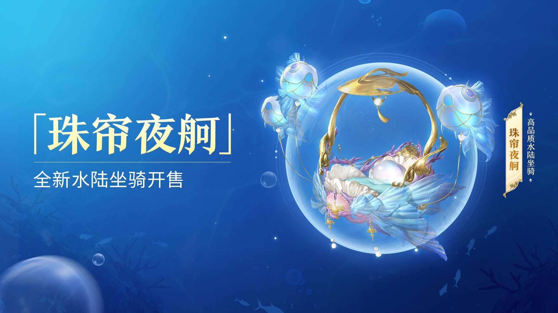 全新夏日海岛主题外观