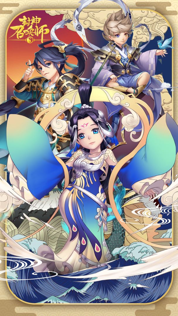 封神召唤师 海外版游戏截图