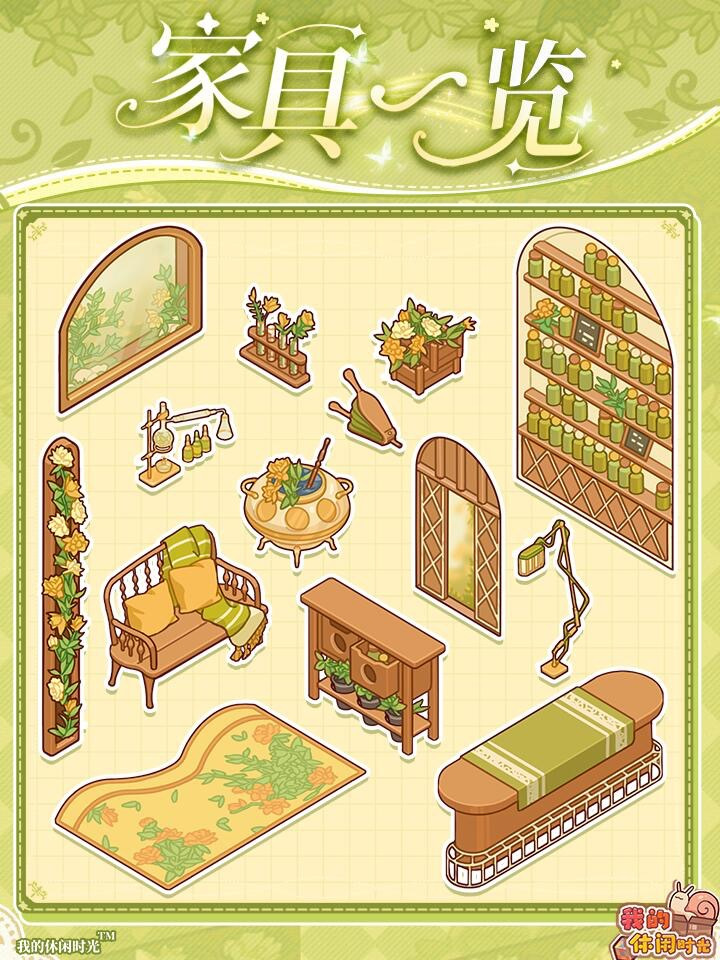 新赛季「调香赛季」