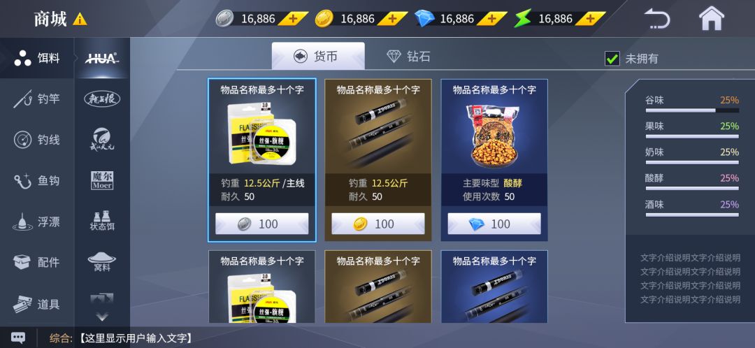 垂钓宗师游戏截图