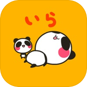 イライラしたときにおしたらあおぱんだがはげましてくれるボタンicon