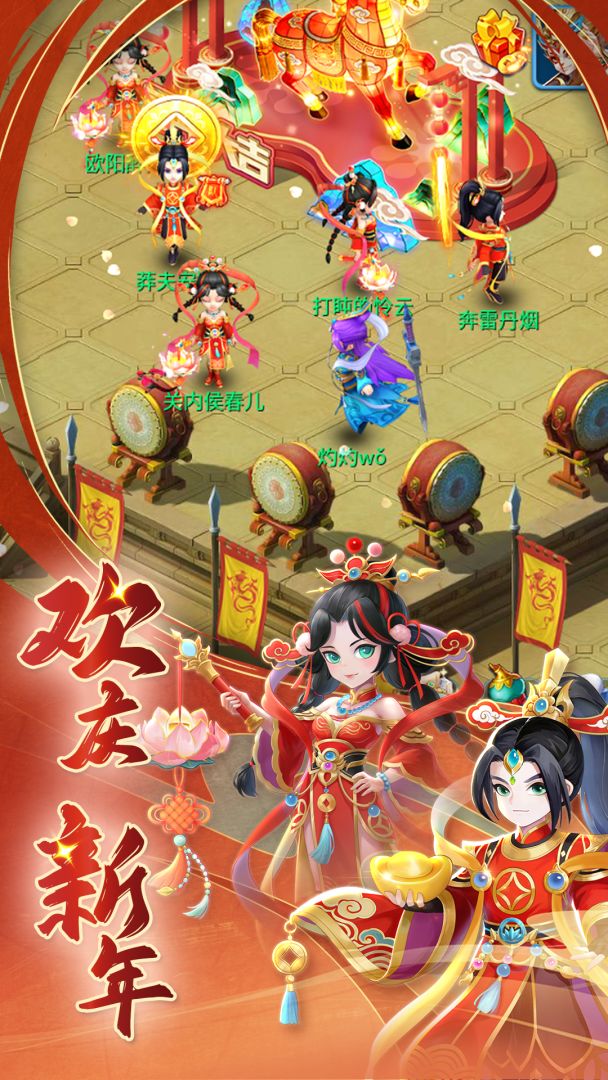 天书奇谈手机软件1.0游戏截图