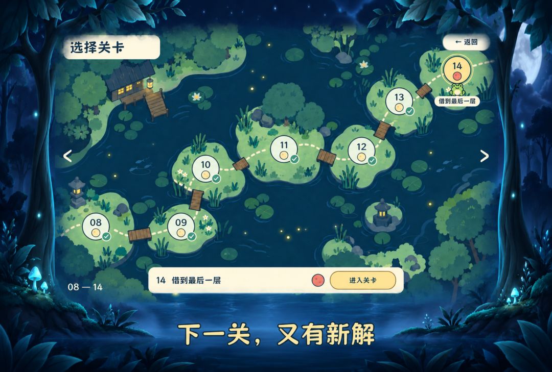借呱一下游戏截图