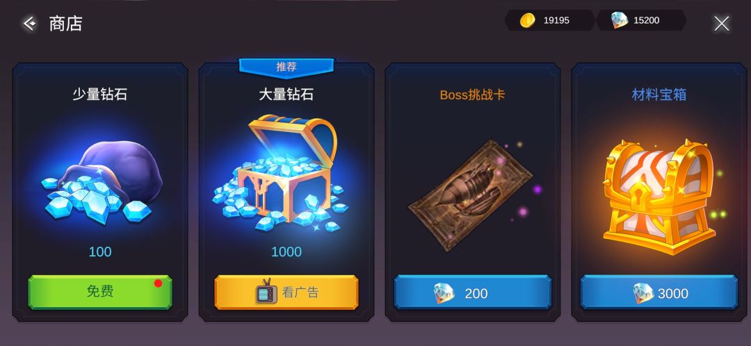 炽焰之心游戏截图