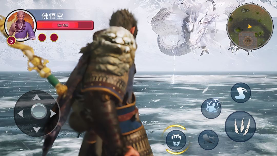 西游大师兄游戏截图