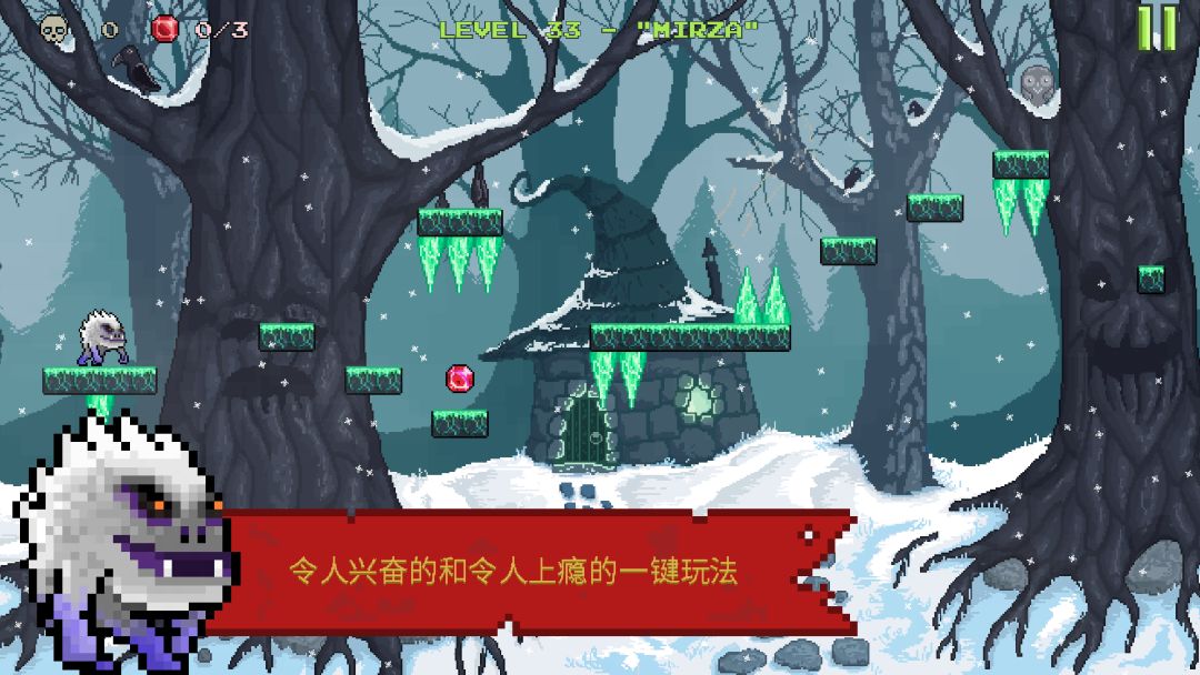 怪物逃跑游戏截图