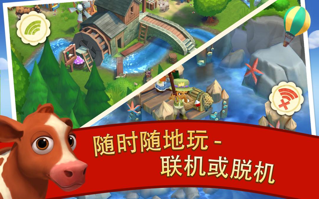 FarmVille 2: 乡村度假游戏截图
