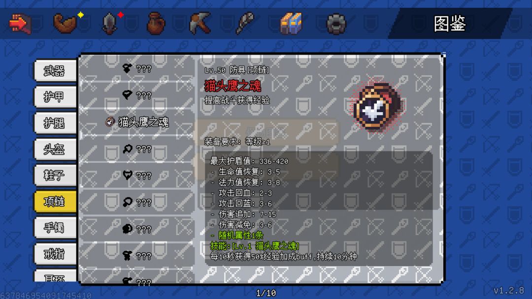 像素世界：冒险起源(Taptap测试版)游戏截图