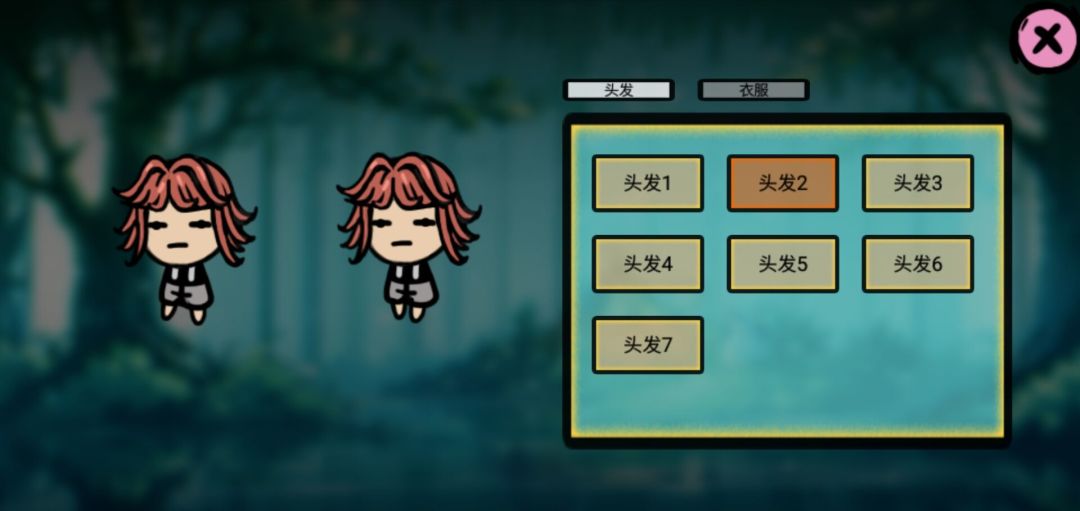 福岛拾金游戏截图