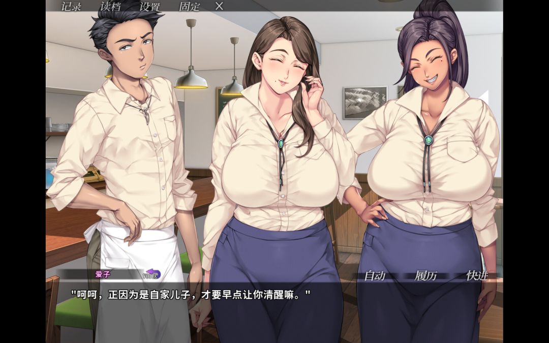 你妈真漂亮游戏截图