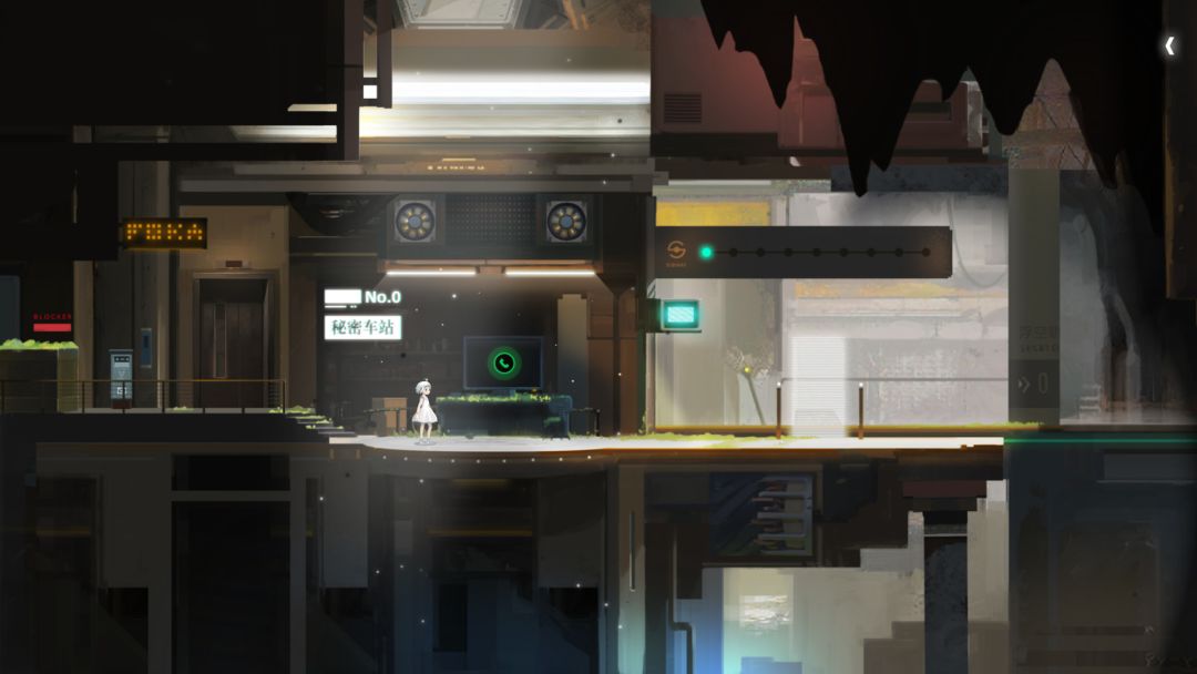 落叶城游戏截图