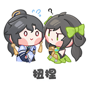 [TapTap×王者荣耀_扭捏]