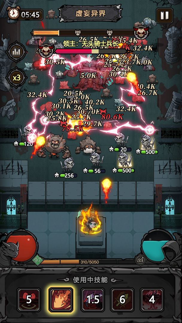 代号：黑暗之潮游戏截图