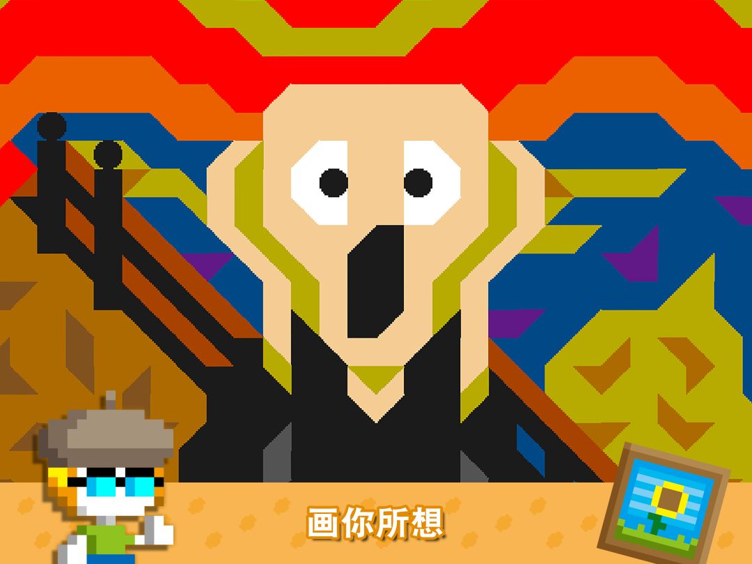 波古波古游戏截图