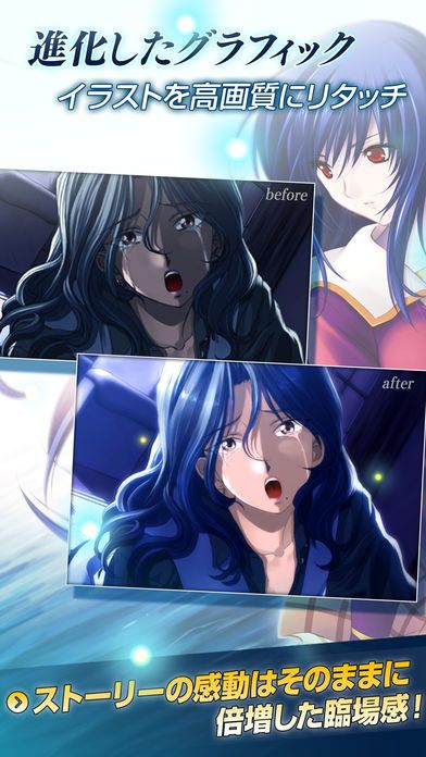 久遠の絆 再臨詔 Lite游戏截图