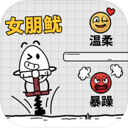 茶叶蛋大冒险icon