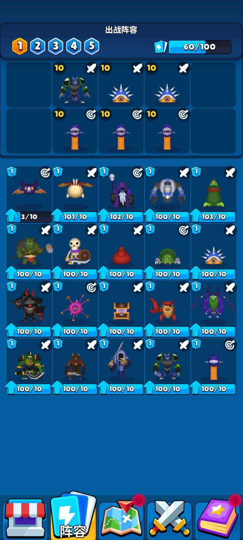 永夜英雄2游戏截图