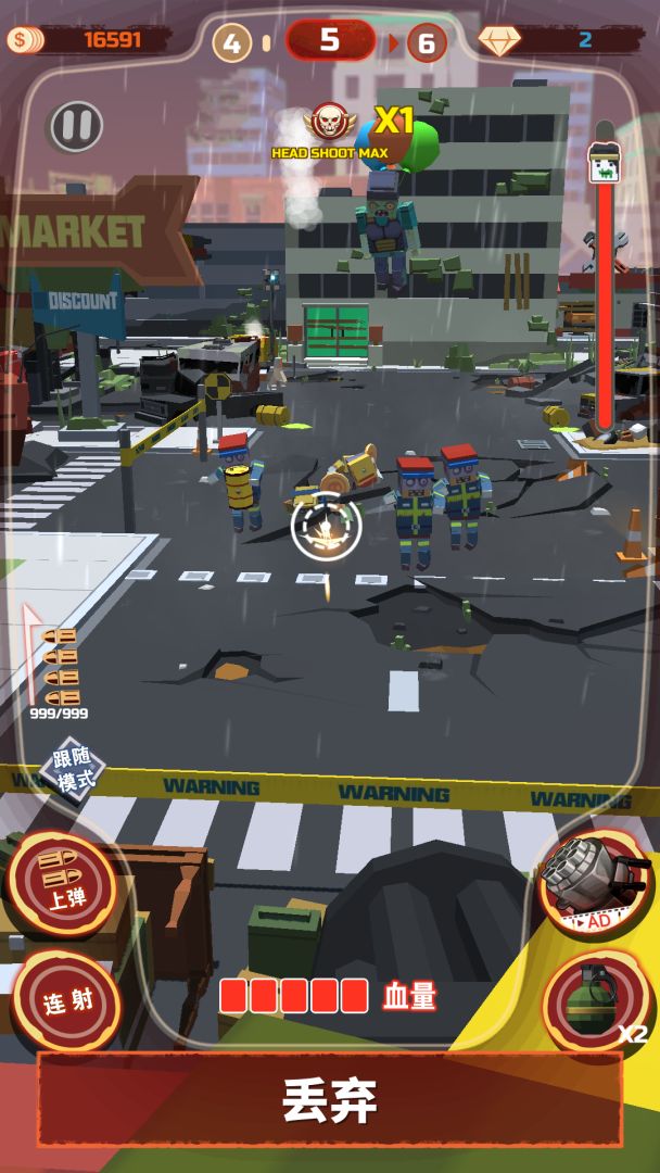 僵尸终结者游戏截图