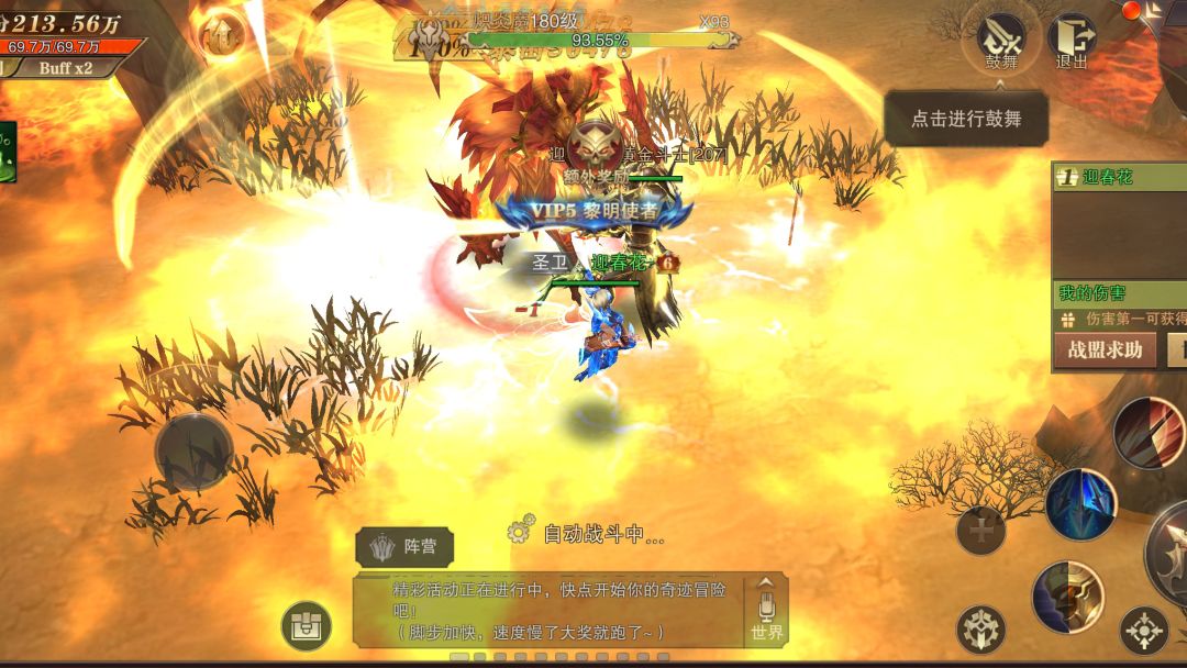 精灵盛典：黎明游戏截图