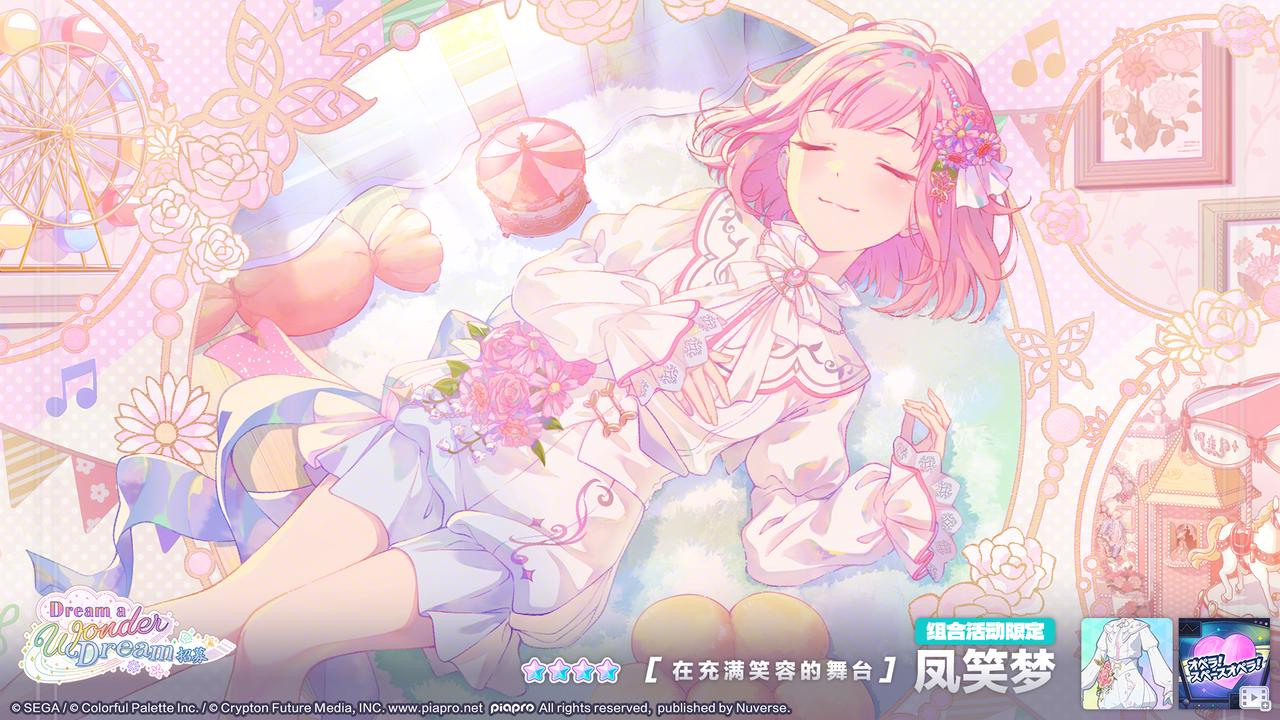 新成员登场