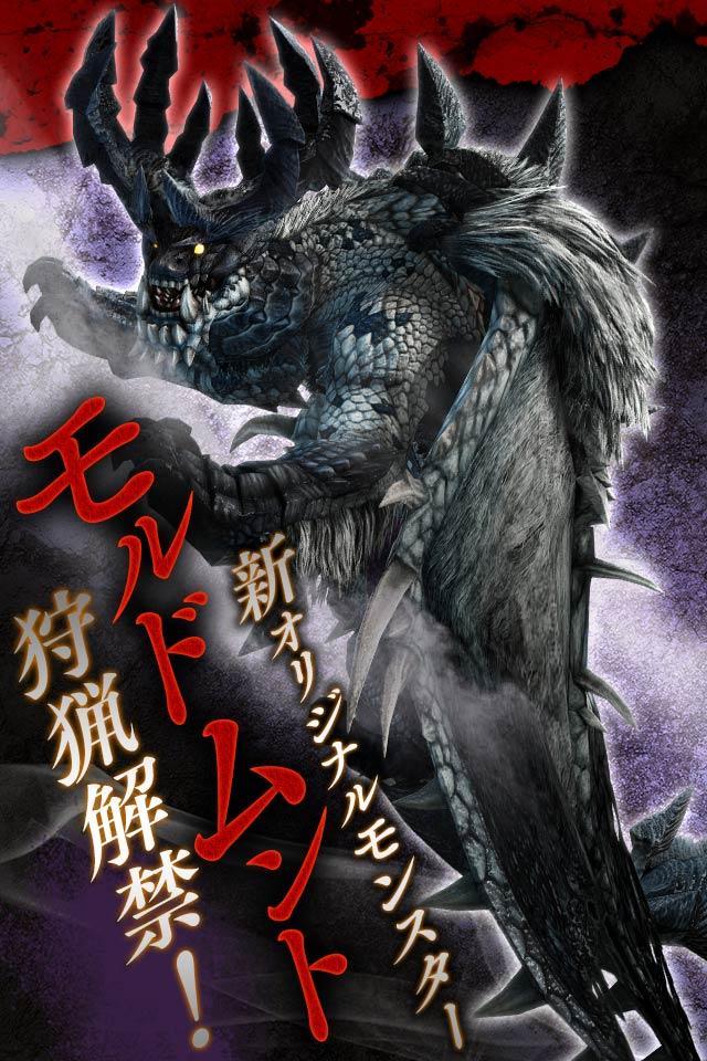 怪物猎人 : EXPLORE游戏截图