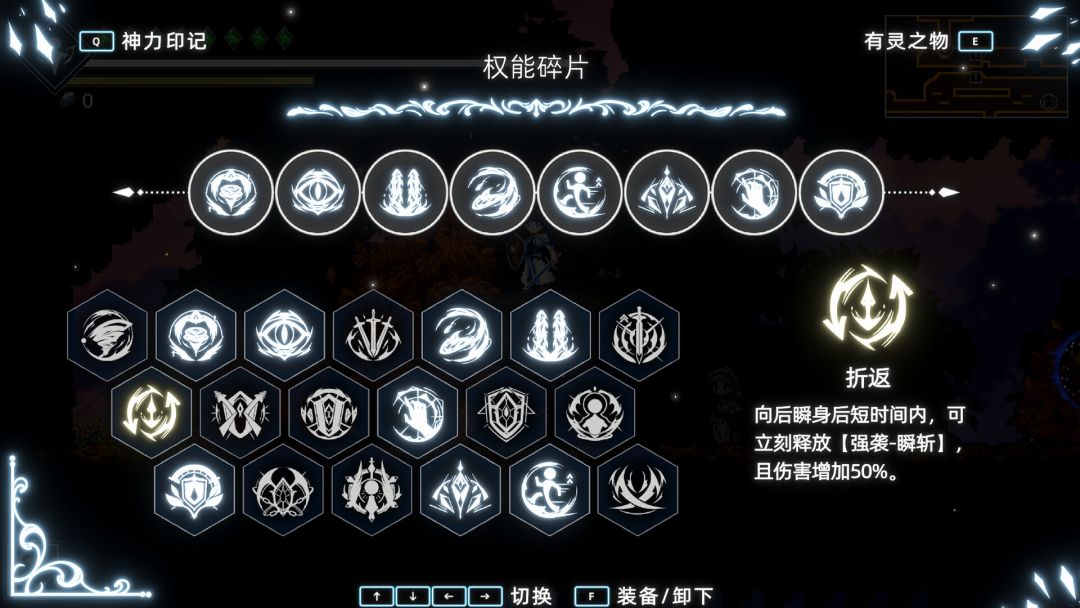 神陨之地游戏截图