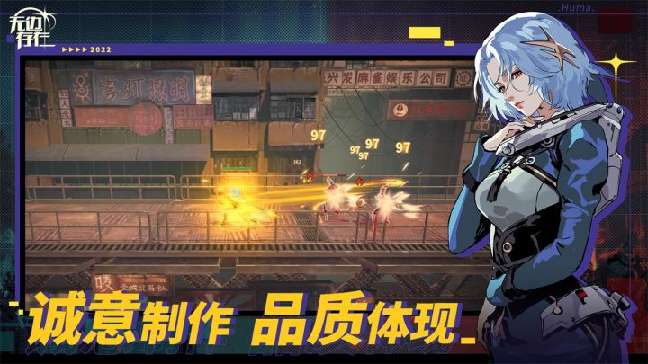无边存在截图