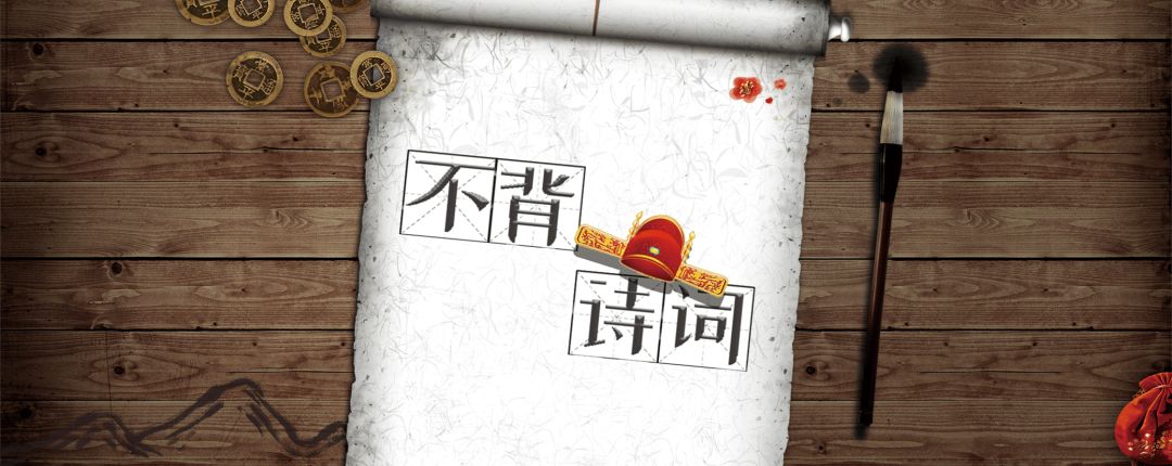 不背诗词游戏截图