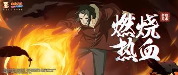 “玩火”他们才是专业的！