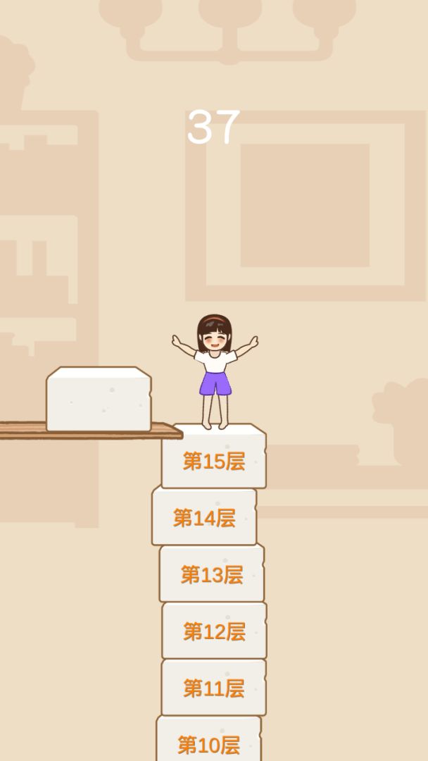 豆腐少女游戏截图
