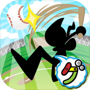 ホームラン忍者