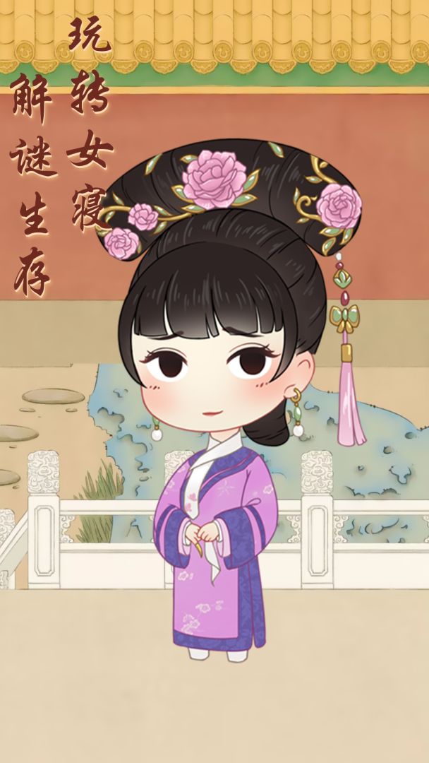 女寝那些事游戏截图