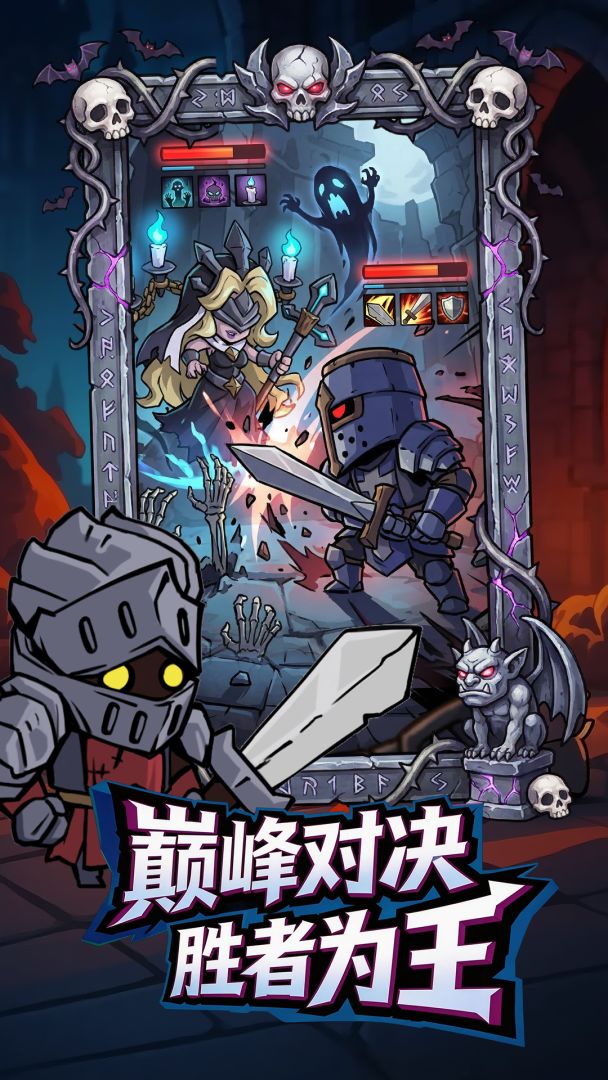 超级猎手游戏截图