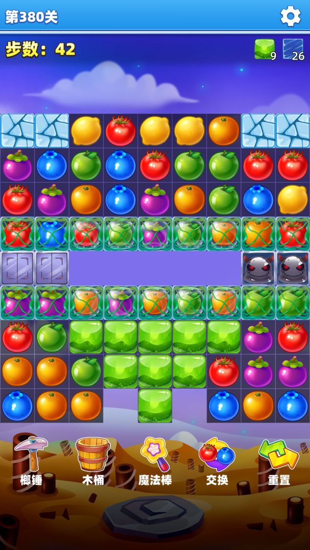 萌萌水果消游戏截图