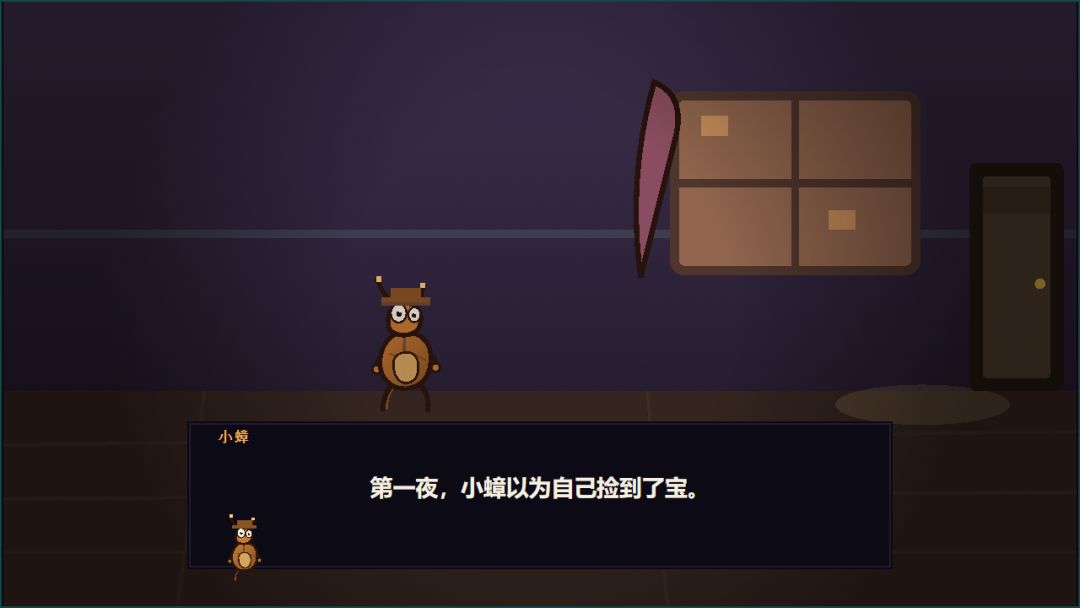 小蟑打工故事游戏截图