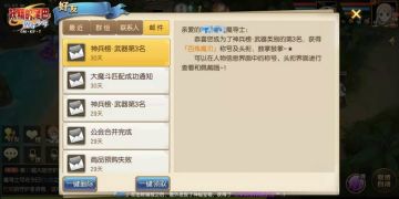 魔法星计划丨神兵榜第5期：你需要哪件绝世神兵?