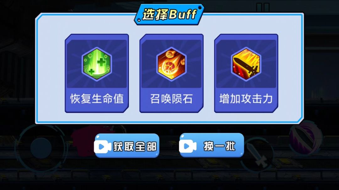 荣耀决战游戏截图