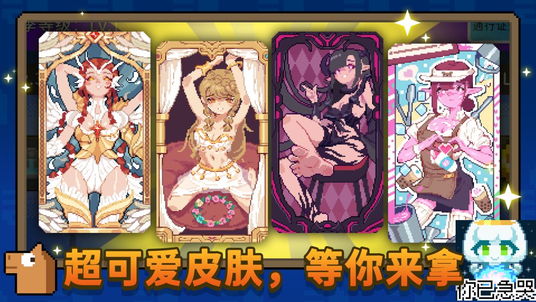 如果一生只有三十岁游戏截图