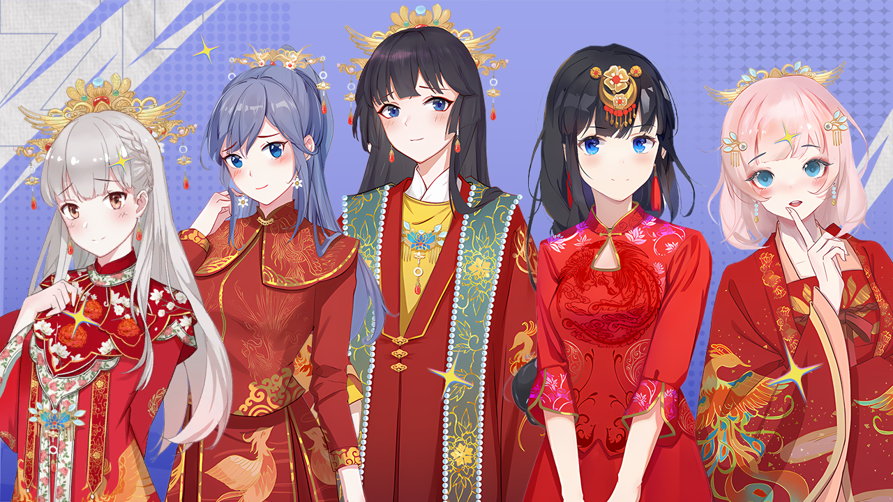 开启多时空恋爱